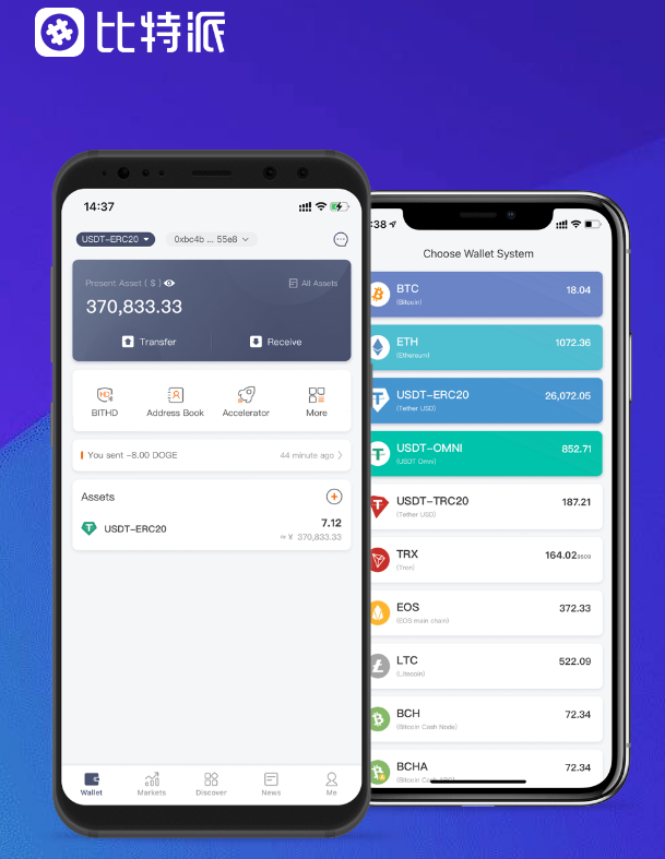 建设
